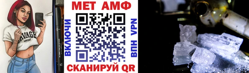 АМФ Розовый Карталы