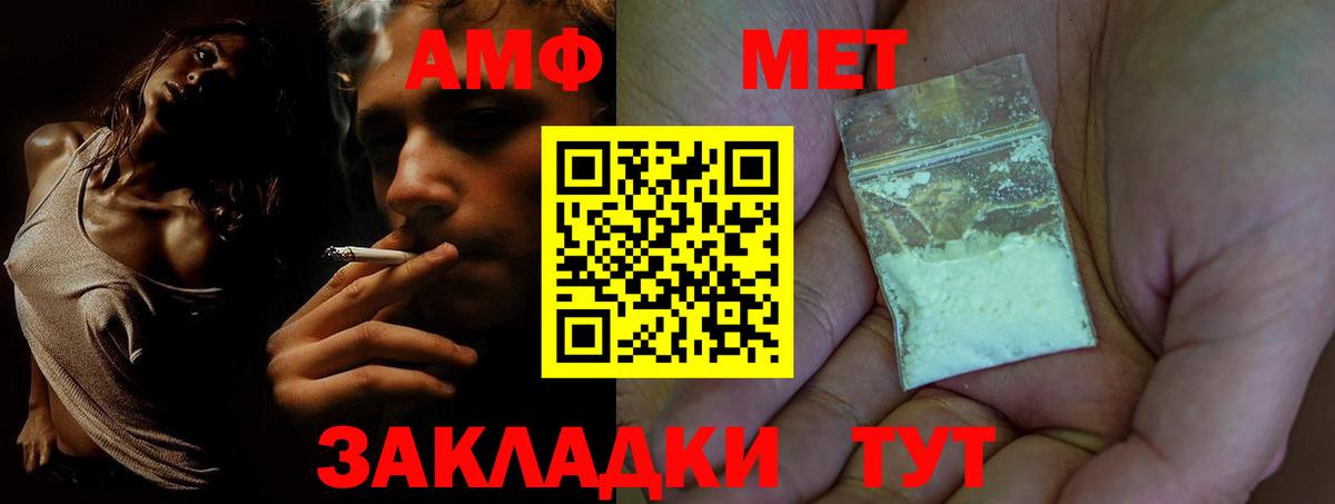 Карталы  АМФЕТАМИН  Вход с VPN  ОМГ ОМГ вход  АМФ Розовый  АМФЕТАМИН 