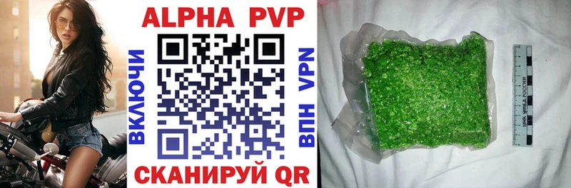 APVP Соль  цена   Карталы 