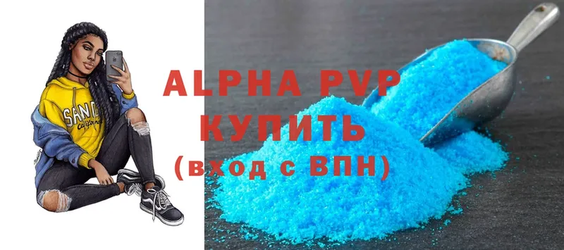 Alfa_PVP Соль  дарнет шоп  Карталы 