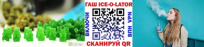 Canna-Cookies конопля  Карталы 