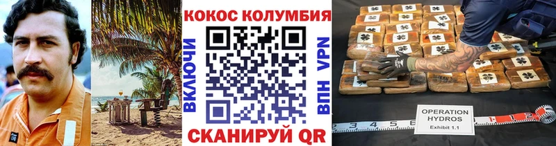 COCAIN 99% Карталы