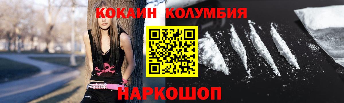 КОКАИН FishScale Карталы