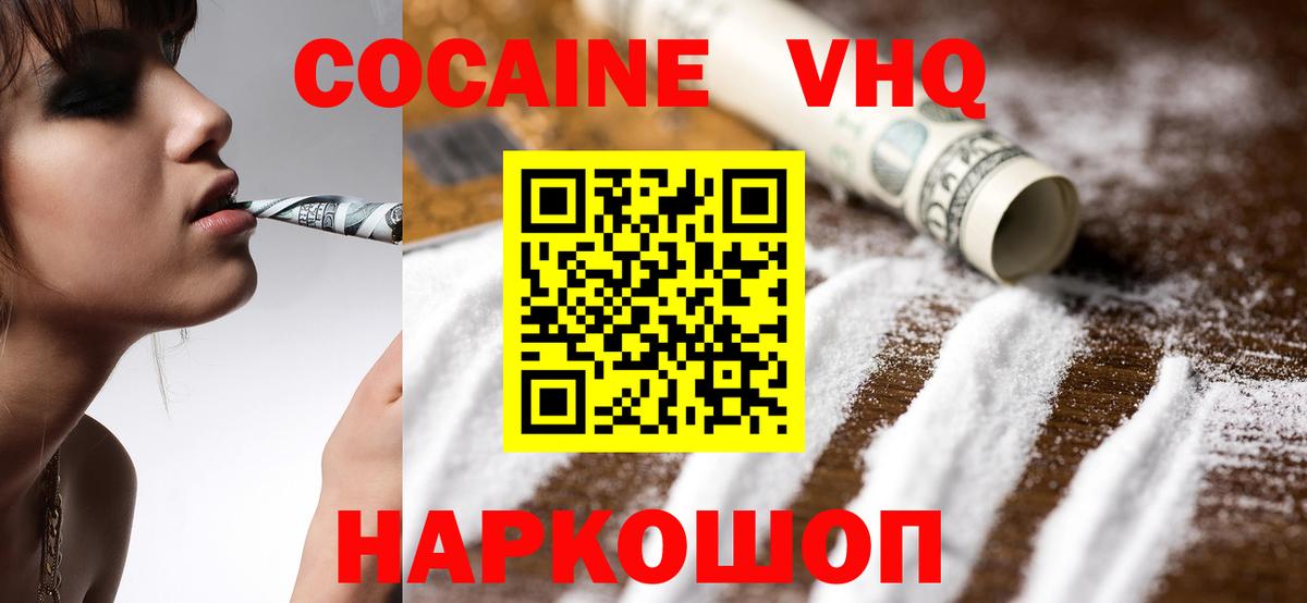 КОКАИН 99% Карталы