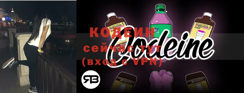 MEGA tor  Карталы  Кодеиновый сироп Lean Purple Drank  купить наркотики сайты 