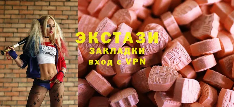 Ecstasy бентли  где купить наркотик  Карталы 