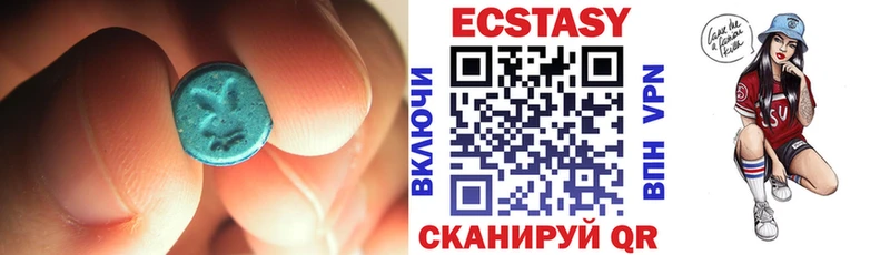 Экстази 280мг  где купить   OMG зеркало  Карталы 