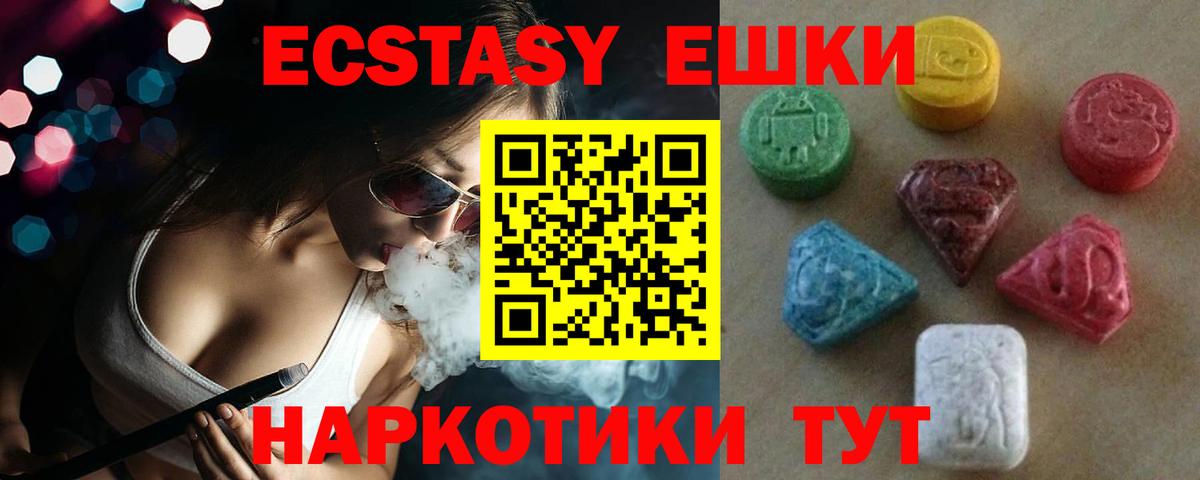 Ecstasy louis Vuitton  Вход с VPN  Карталы  Ecstasy  ЭКСТАЗИ louis Vuitton 