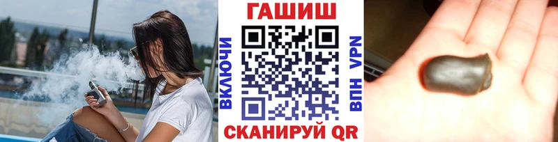 ГАШИШ Ice-O-Lator  Карталы 