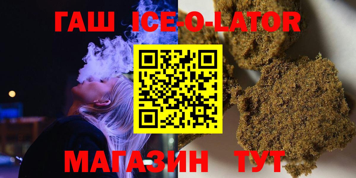 Гашиш Cannabis Карталы