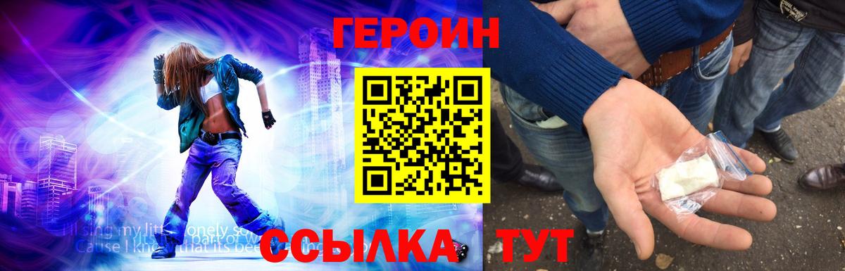 Героин афганец  Карталы 