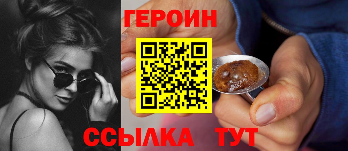 Героин Афган Карталы