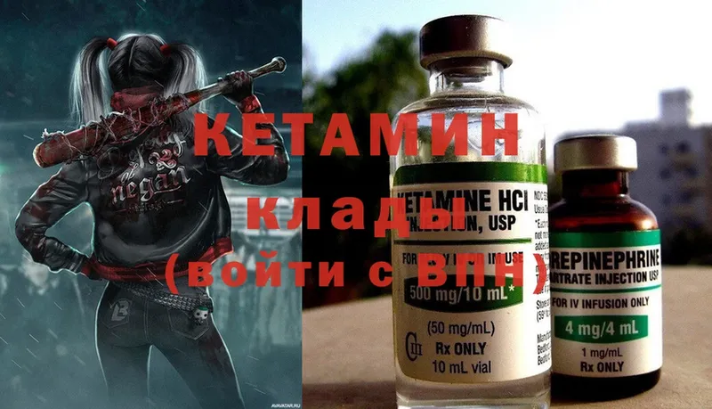 цены наркотик  Карталы  Кетамин ketamine 