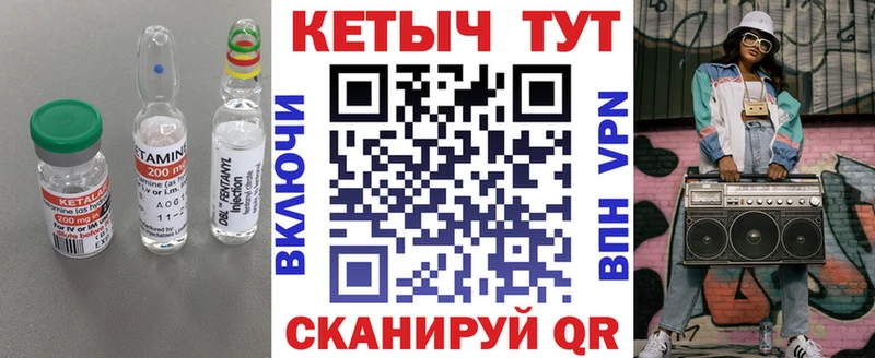 mega рабочий сайт  Карталы  даркнет Telegram  КЕТАМИН VHQ 