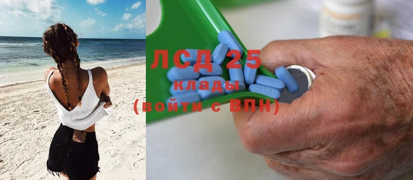 амф Осинники