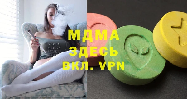 мет Осташков