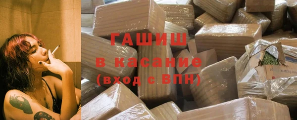амф Осинники
