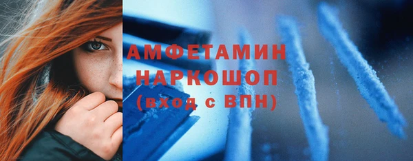 амф Осинники
