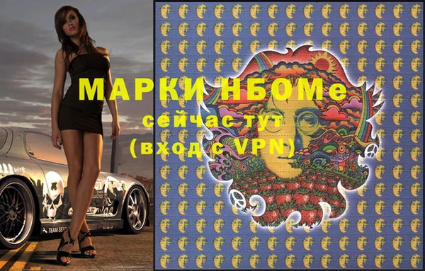 мет Осташков