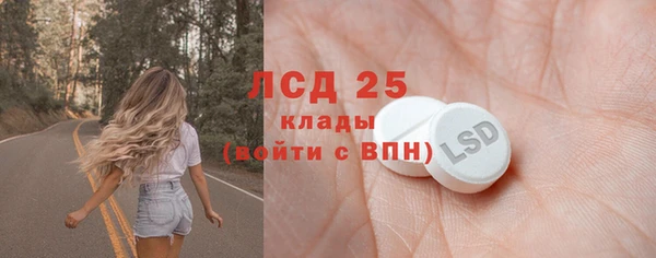 амф Осинники