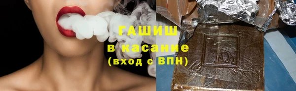 амф Осинники