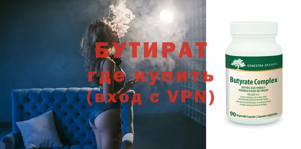 амф Осинники