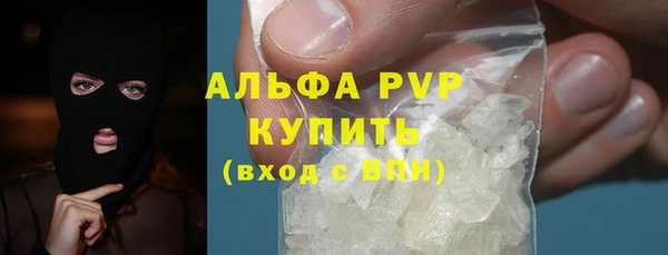 амф Осинники