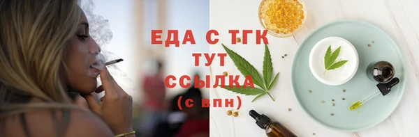 бутик Ишимбай