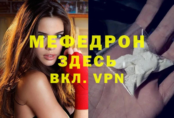 амф Осинники