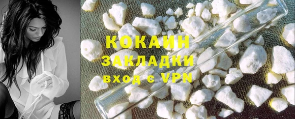 амф Осинники