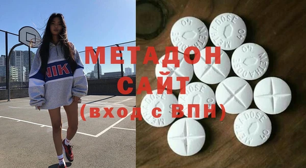 эйфоретик Зарайск