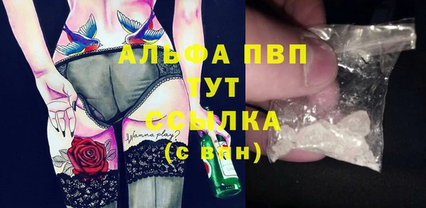 амф Осинники