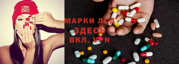 амф Осинники