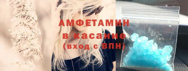 амф Осинники