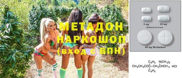 амф Осинники