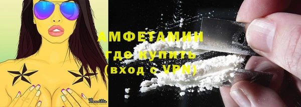 амф Осинники
