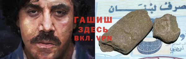 мет Осташков