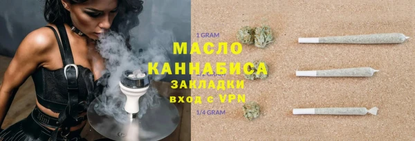 экстази Заречный