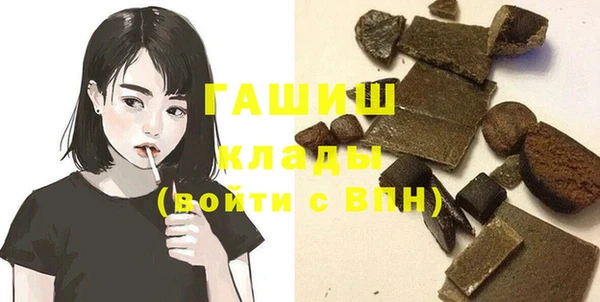 метамфетамин Калач
