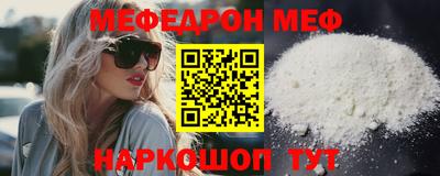 альфа пвп Абакан