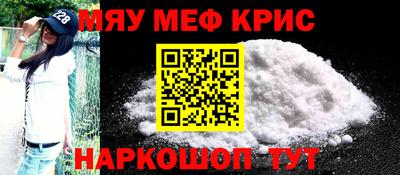 кокаин премиум Волгодонск