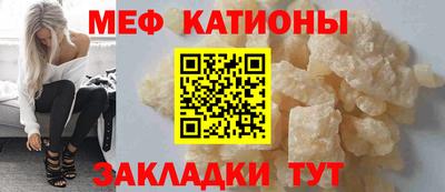 альфа пвп Абакан