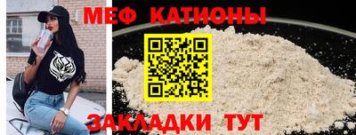 кокаин премиум Волгодонск