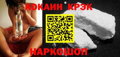 наркотики Азнакаево