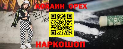 альфа пвп Абакан