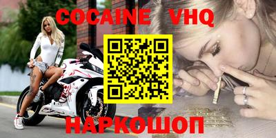 меф Волжский