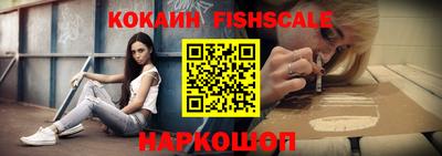 соль ск Абинск