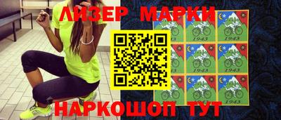 соль ск Абинск