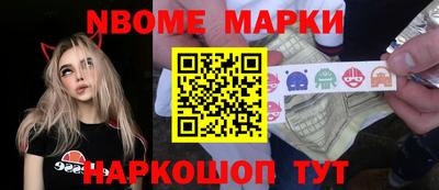 наркотики Азнакаево