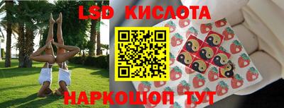 синтетический гашиш Гусев